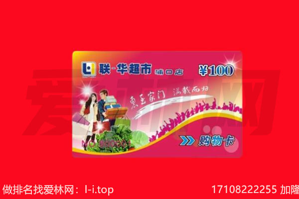 临沧市镇康购物卡回收.jpg