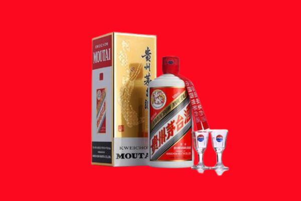 临沧市镇康回收贵州茅台酒